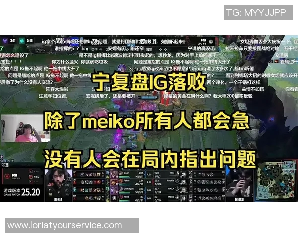 赛后复盘IG与V5对决中的战术灵活性与团队配合分析