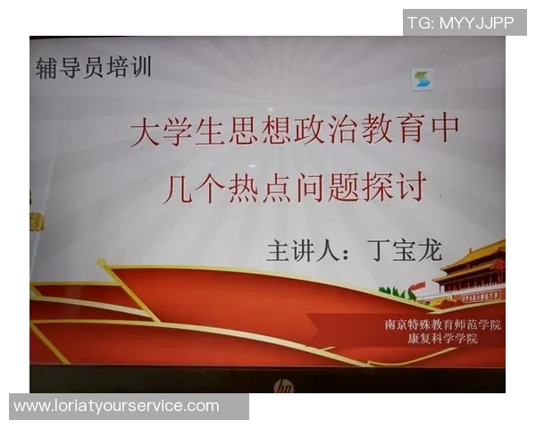 成都排球队心理素质提升之路：从训练到比赛的全方位剖析与探讨