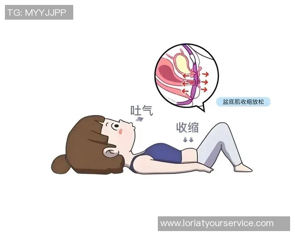 提升盆底健康 从凯格尔运动开始 让生活更加轻松自在