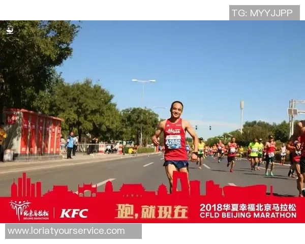 西安极限运动队在马拉松大满贯中的精彩表现与比赛经验分享